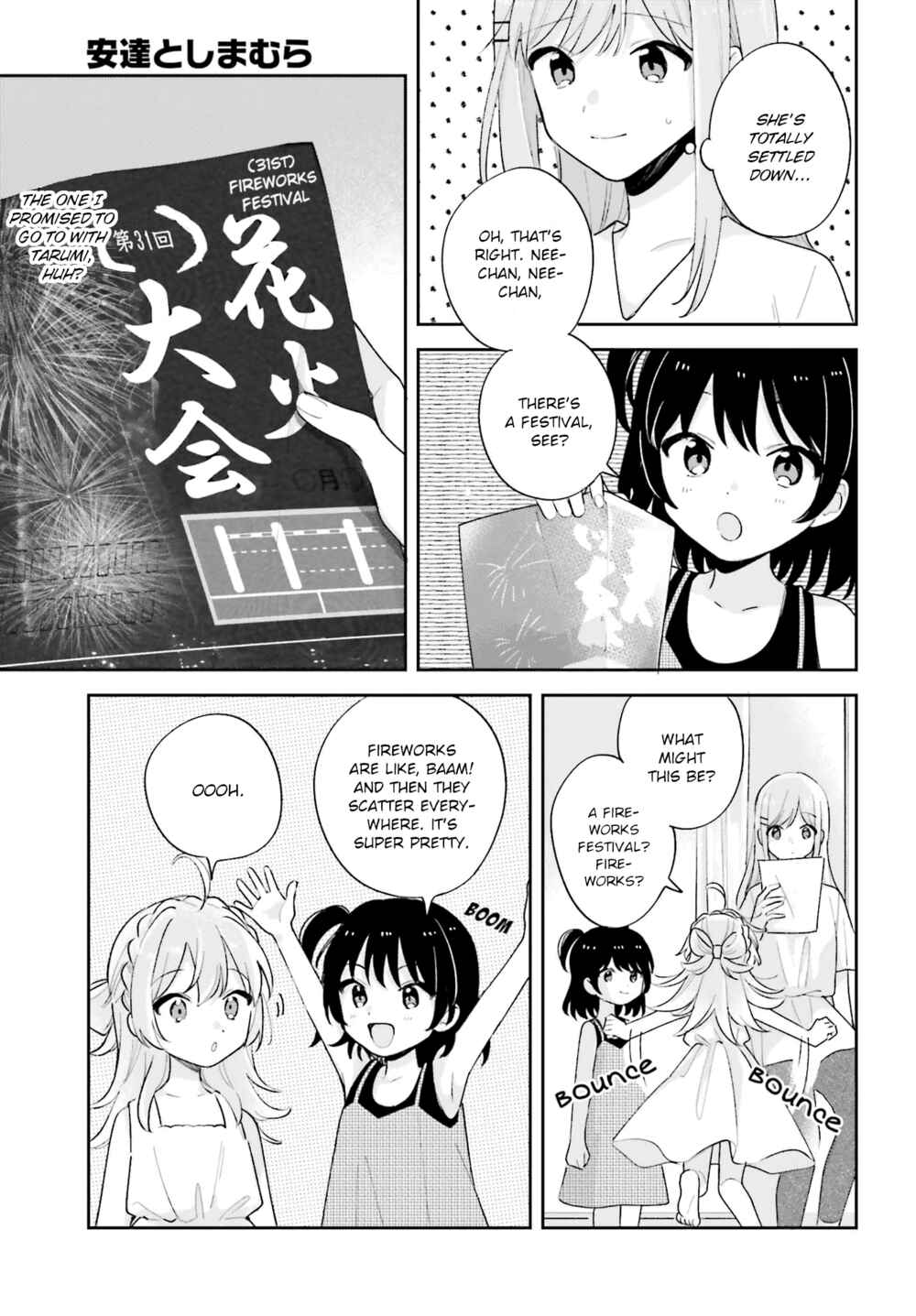 Page 7 Chapter 27.1 Adachi to Shimamura