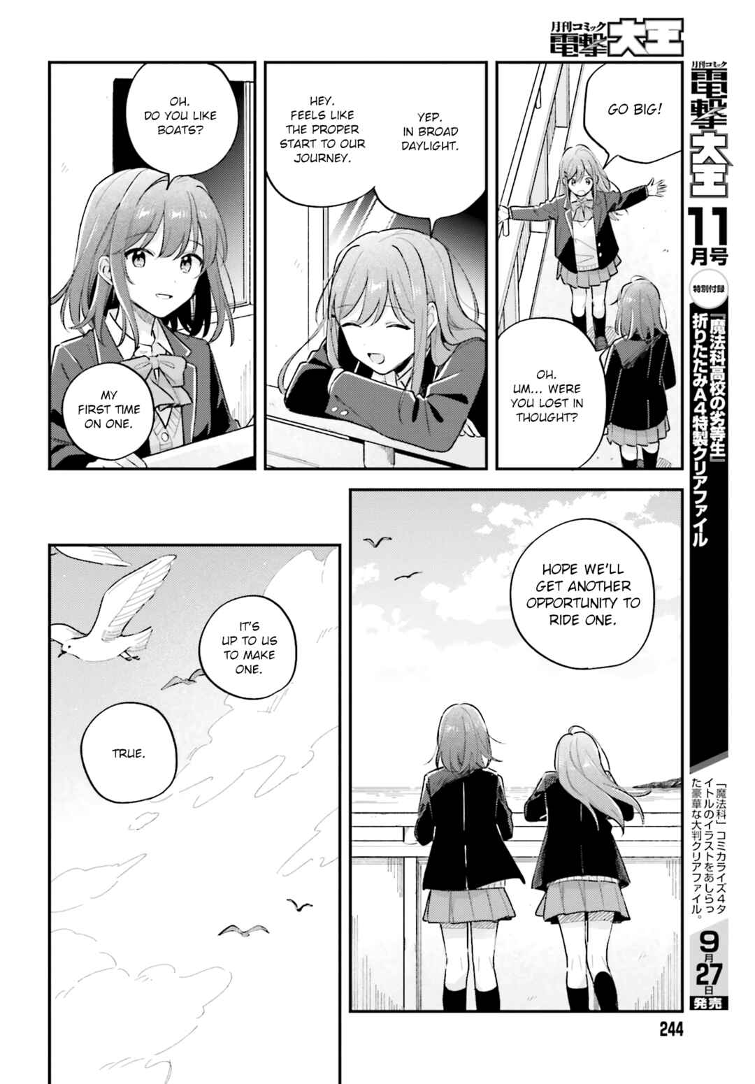 Page 14 Chapter 44.3 Adachi to Shimamura
