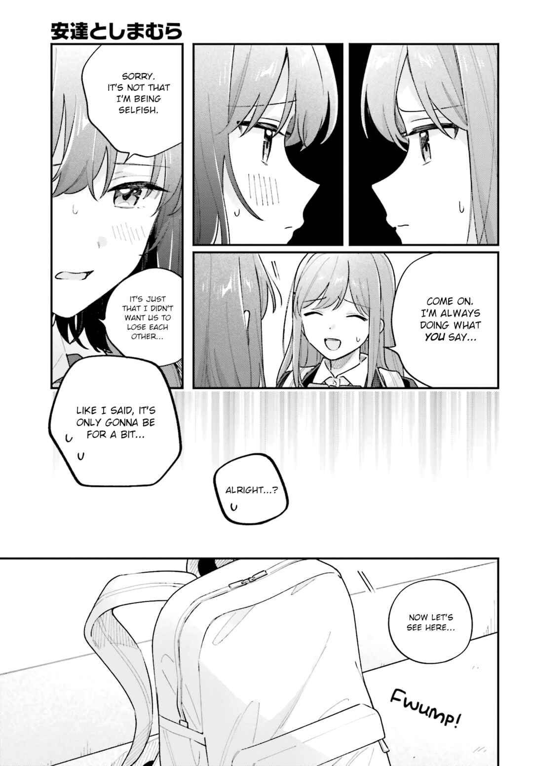 Page 3 Chapter 44.3 Adachi to Shimamura