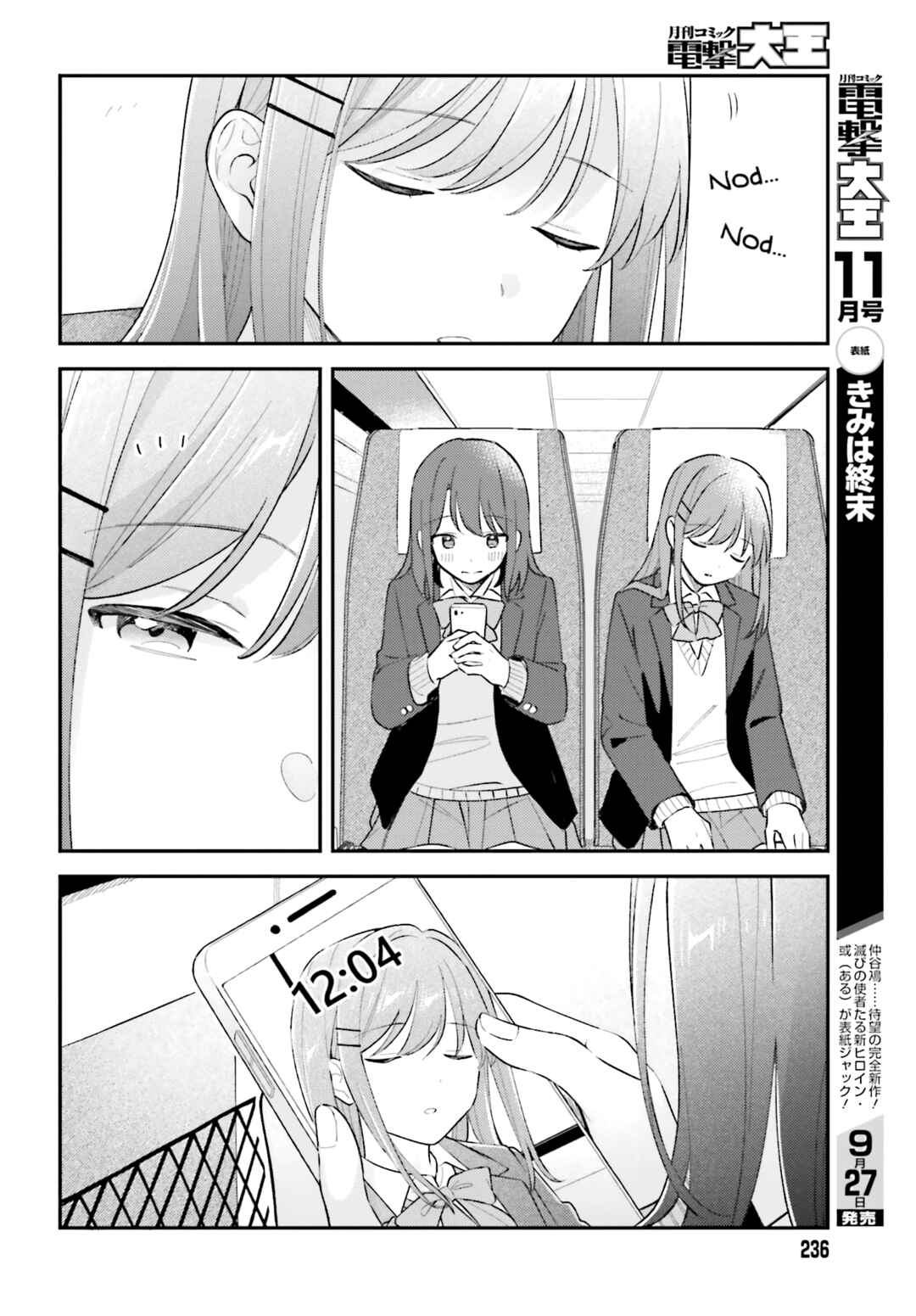 Page 6 Chapter 44.3 Adachi to Shimamura