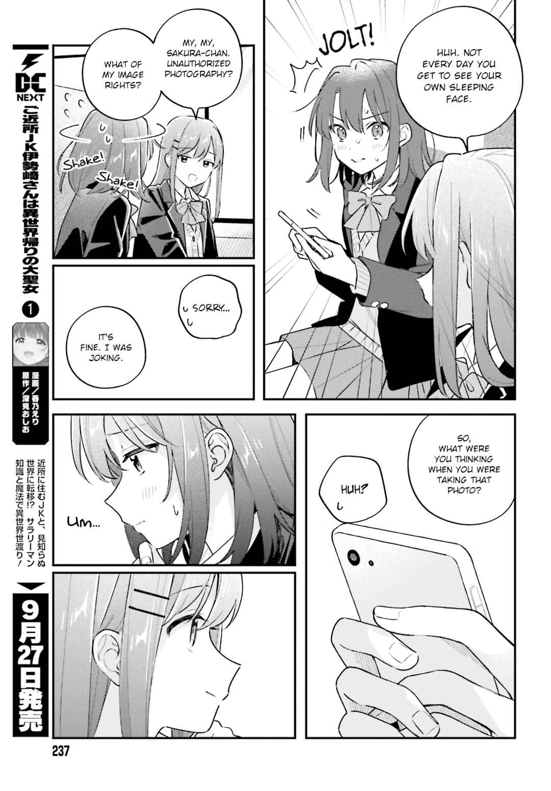 Page 7 Chapter 44.3 Adachi to Shimamura