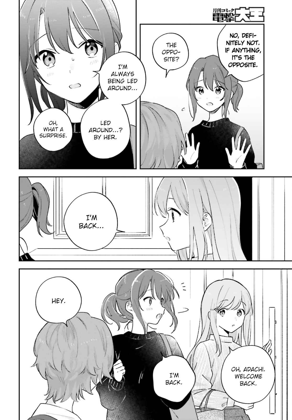 Page 2 Chapter 24 Adachi to Shimamura
