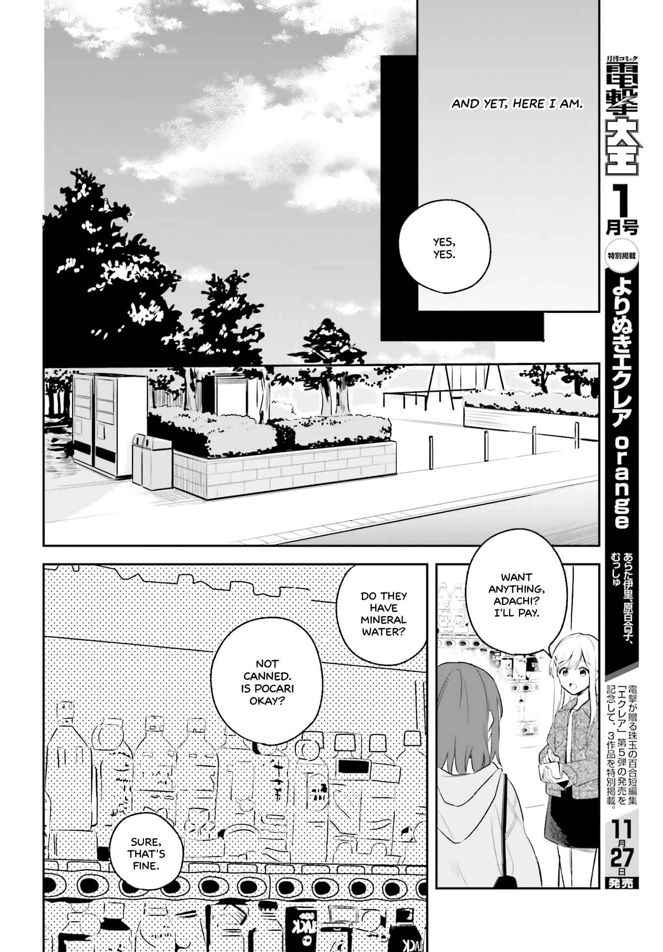 Page 11 Chapter 5.5 Adachi to Shimamura