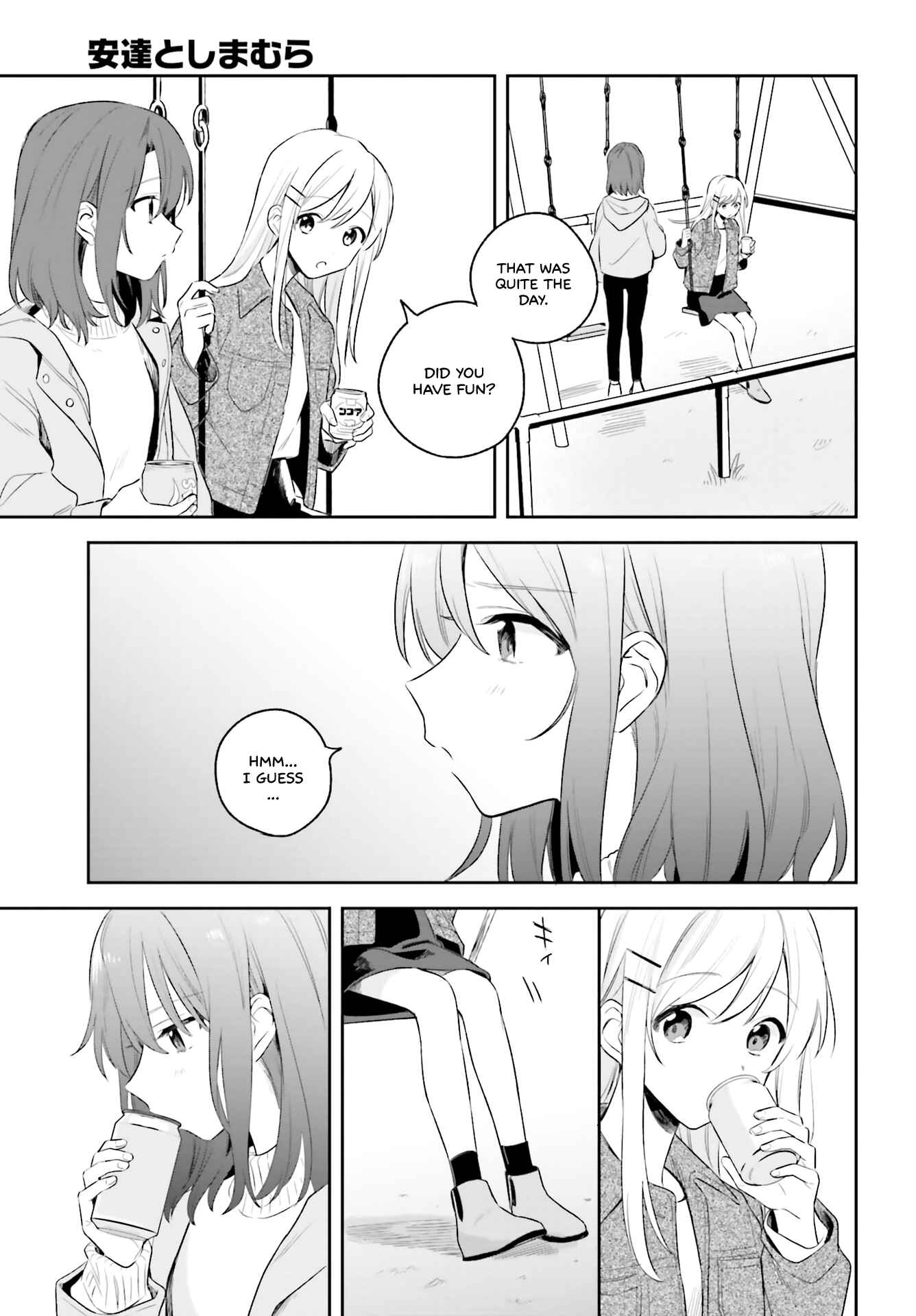 Page 12 Chapter 5.5 Adachi to Shimamura