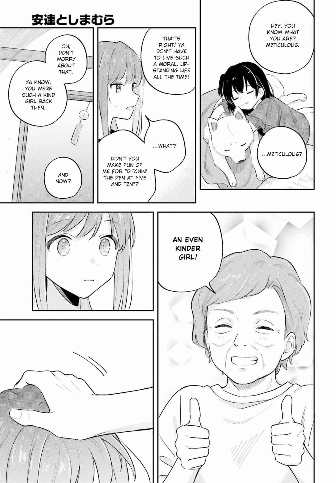 Page 13 Chapter 36.3 Adachi to Shimamura