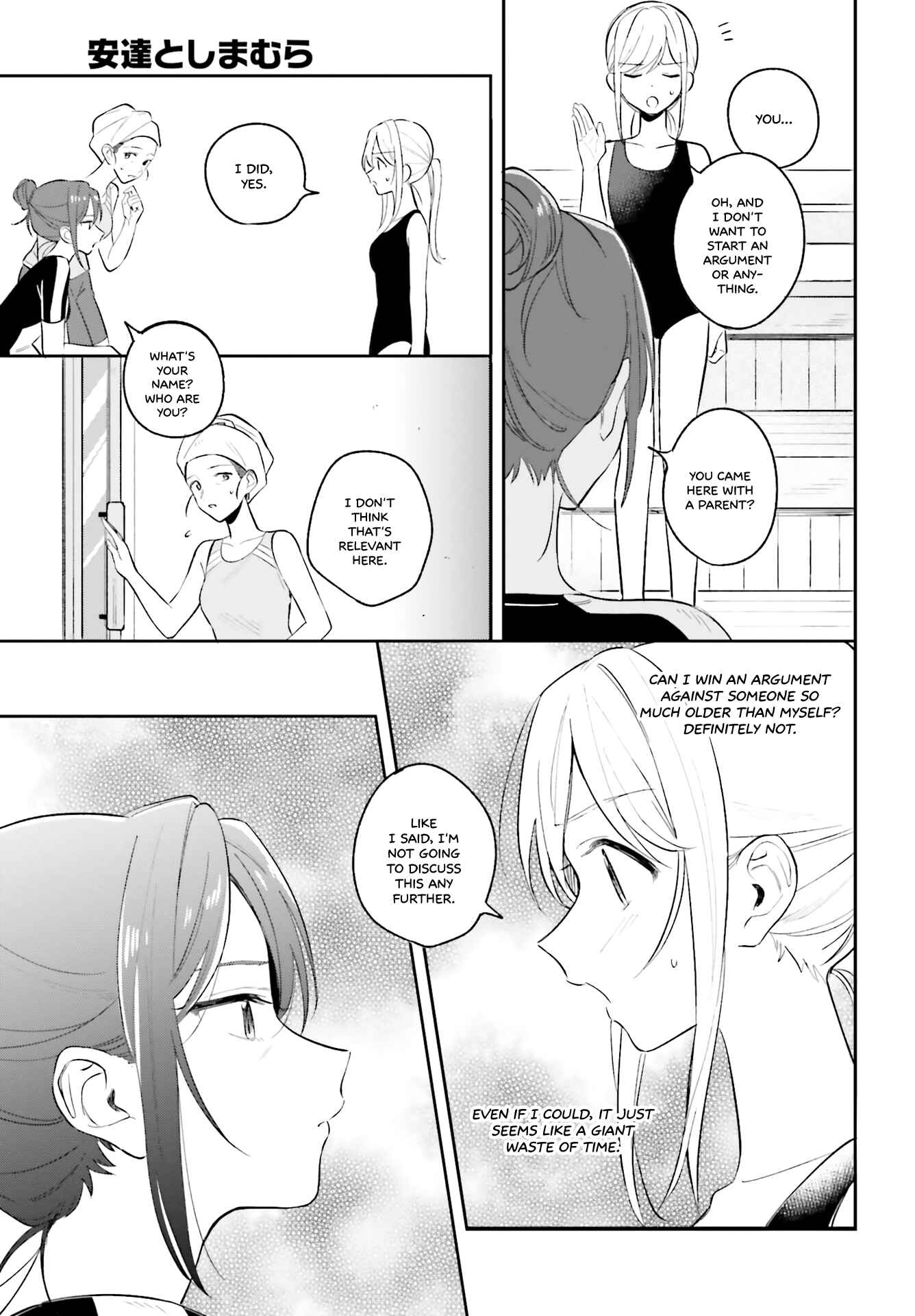Page 7 Chapter 8 Adachi to Shimamura