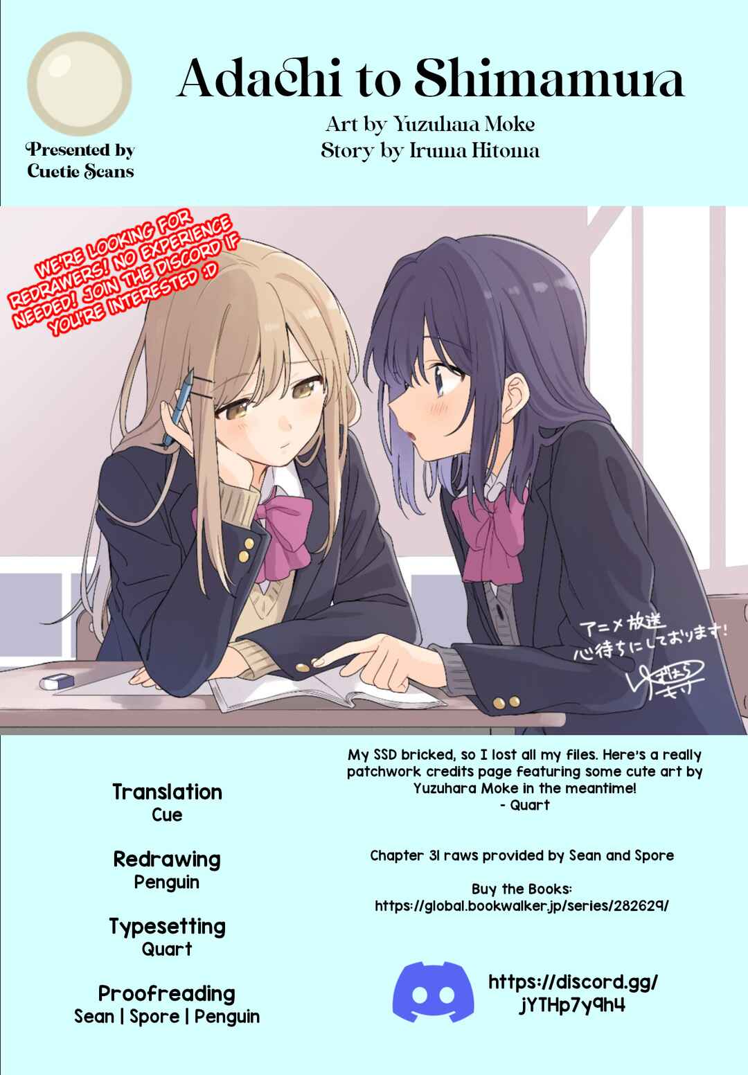Page 17 Chapter 34 Adachi to Shimamura