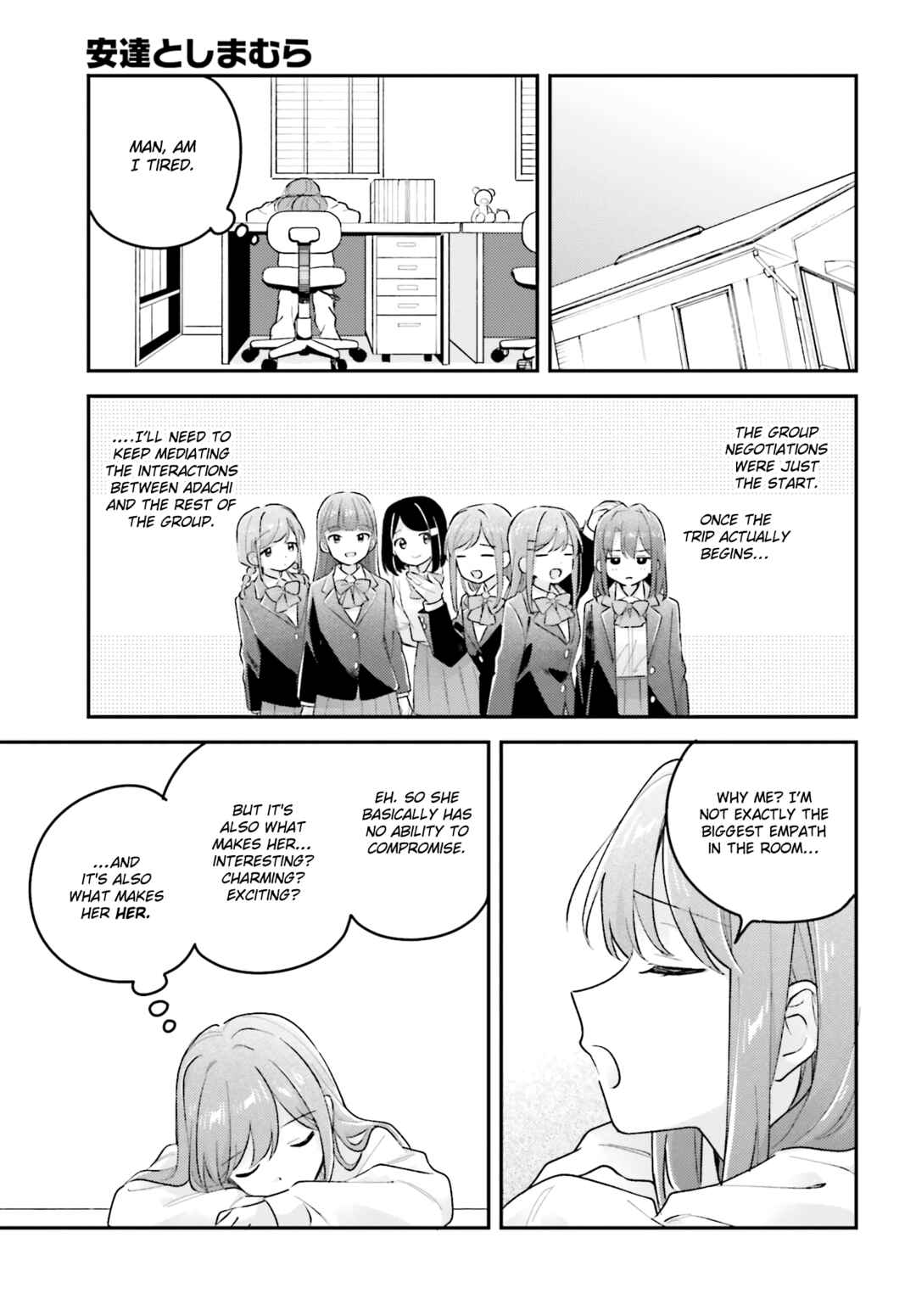 Page 13 Chapter 44.1 Adachi to Shimamura