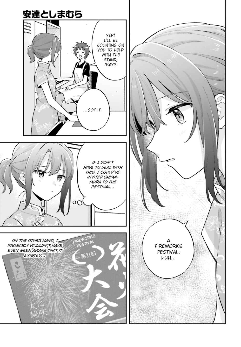 Page 3 Chapter 27.2 Adachi to Shimamura