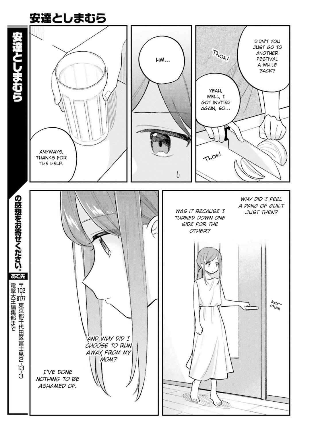 Page 13 Chapter 37.3 Adachi to Shimamura