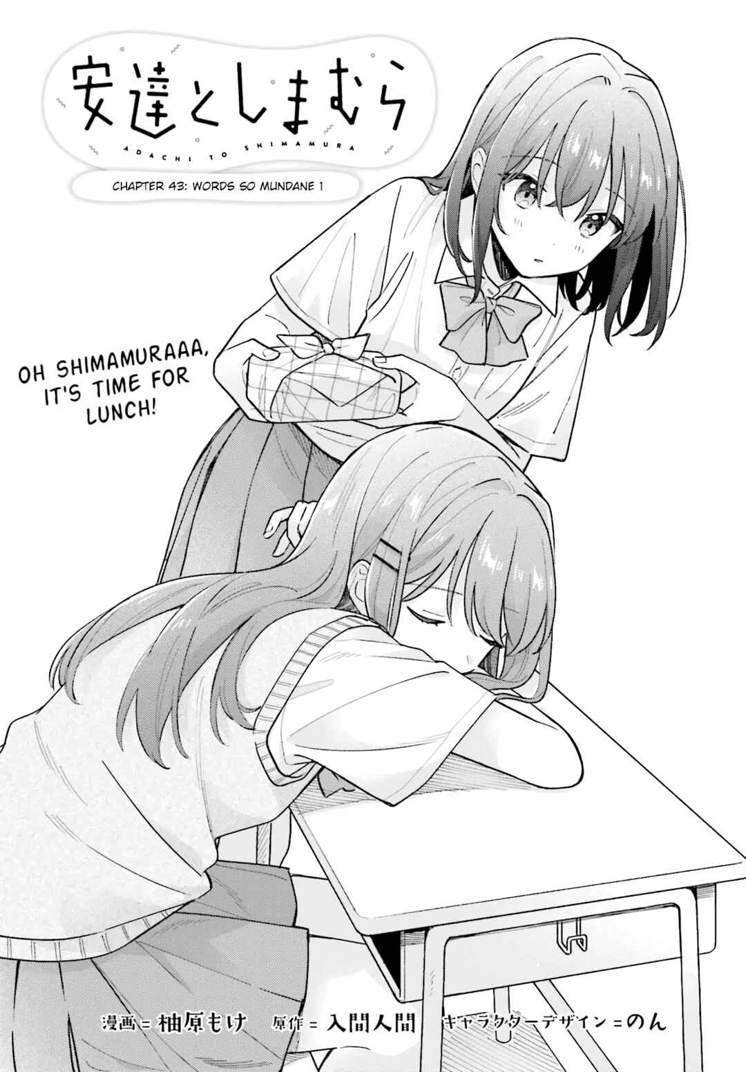 Page 1 Chapter 41.1 Adachi to Shimamura