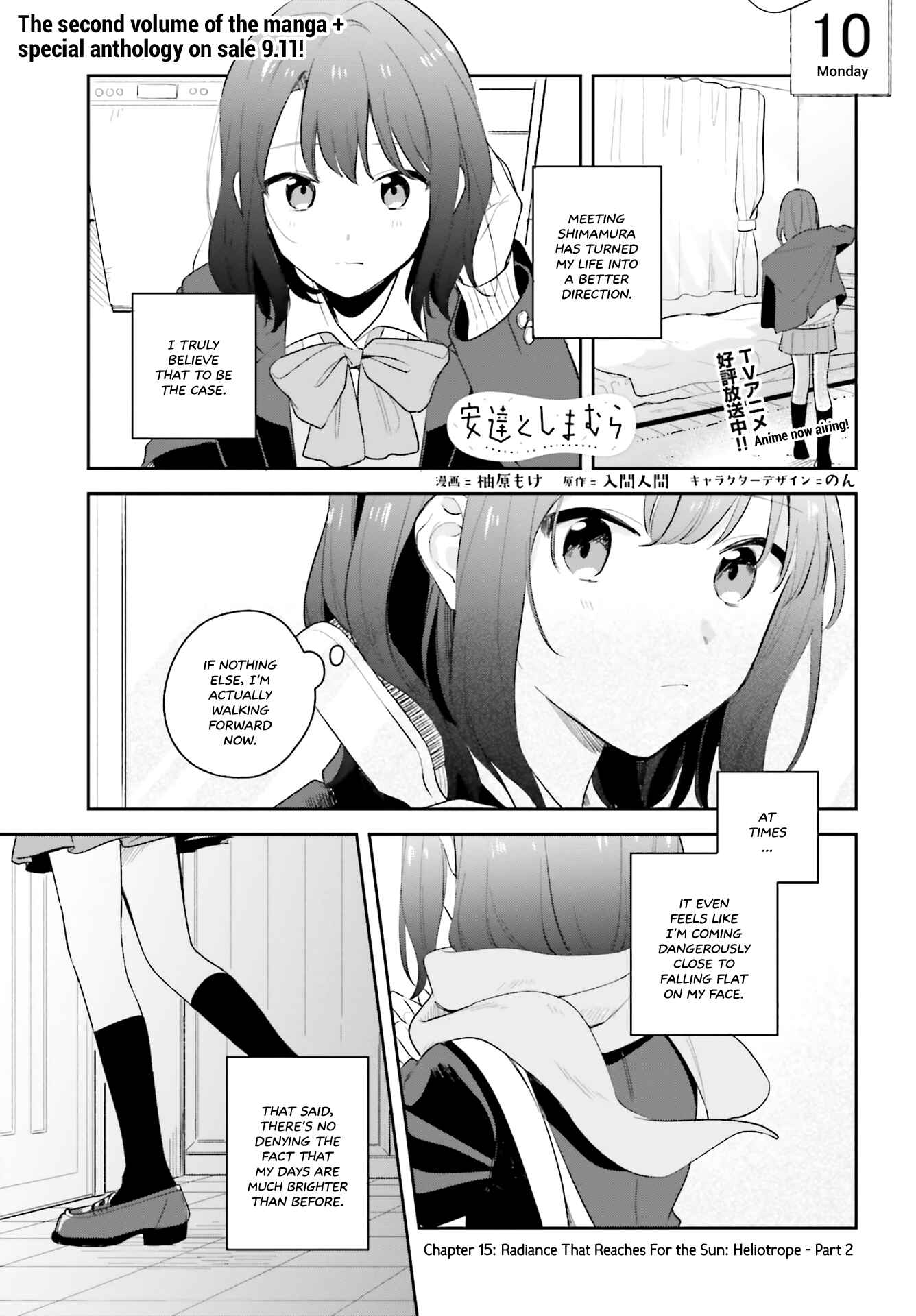 Page 1 Chapter 15.5 Adachi to Shimamura
