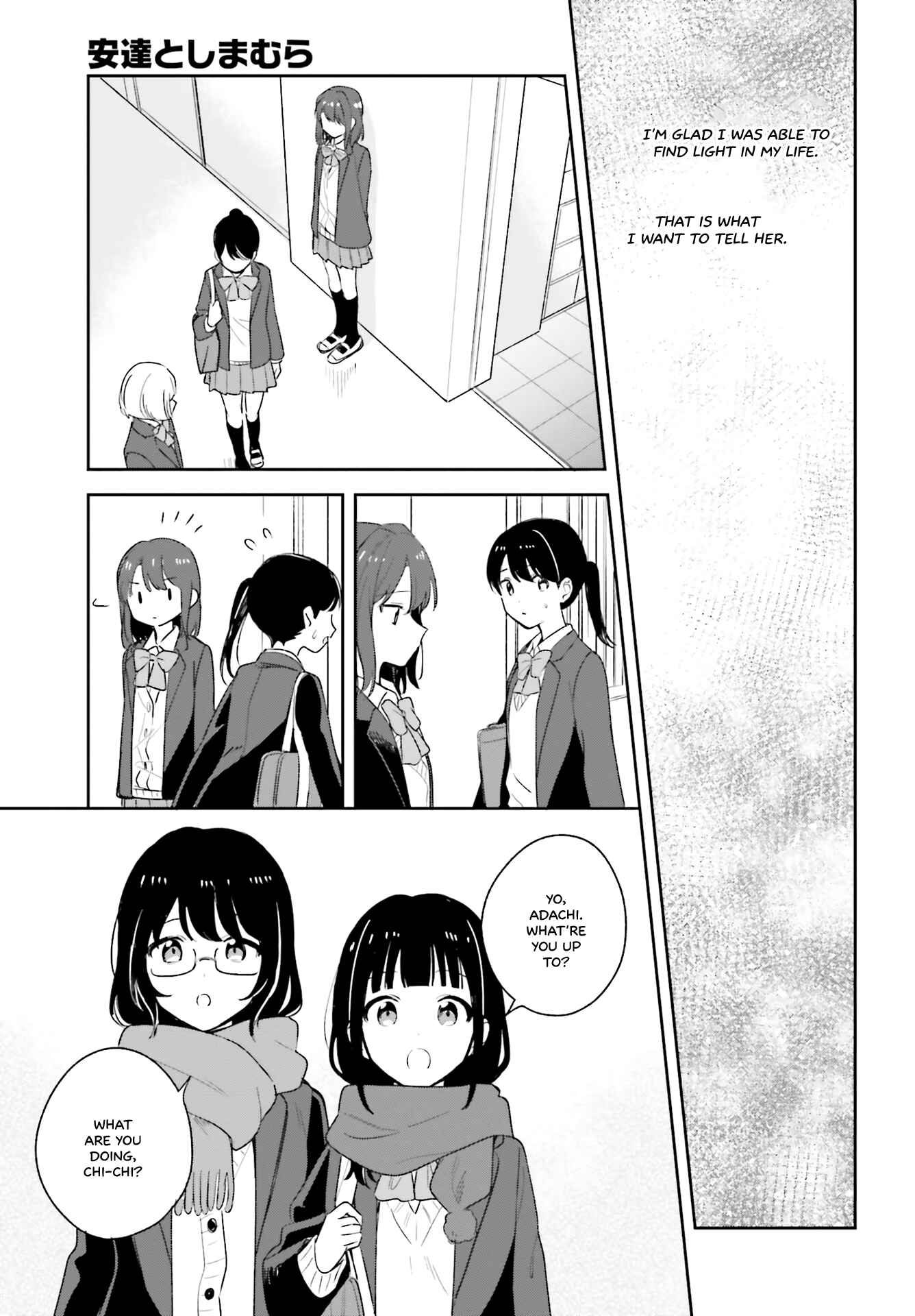 Page 3 Chapter 15.5 Adachi to Shimamura