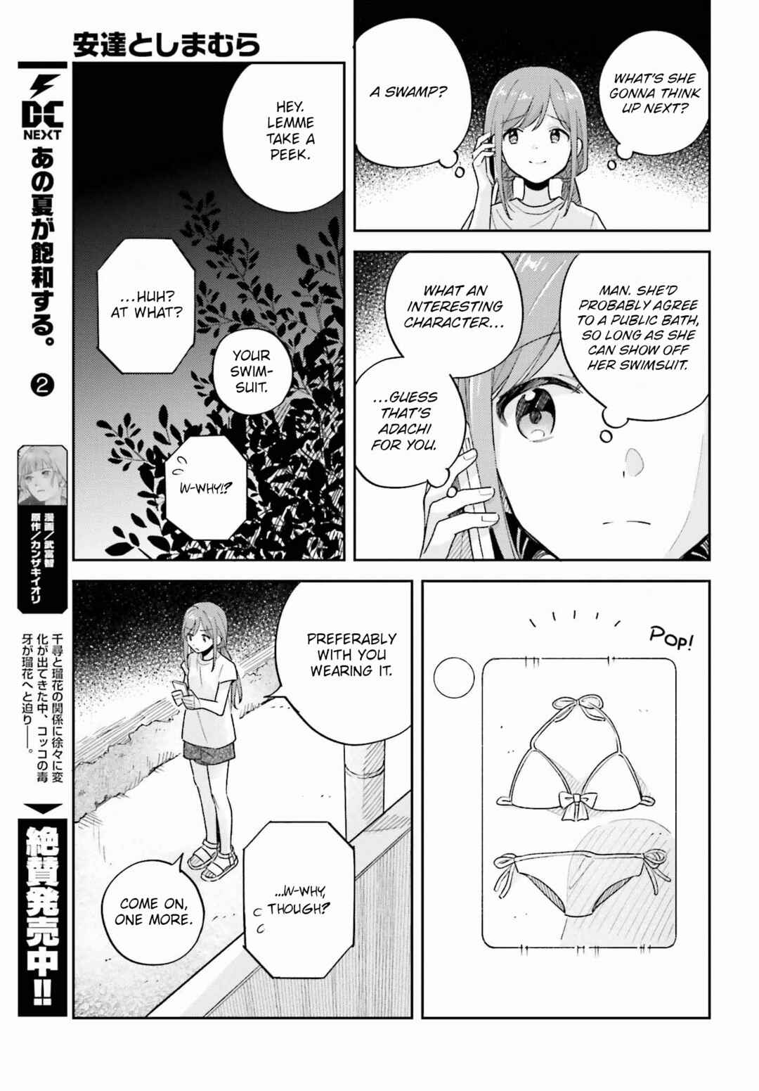 Page 17 Chapter 35.2 Adachi to Shimamura