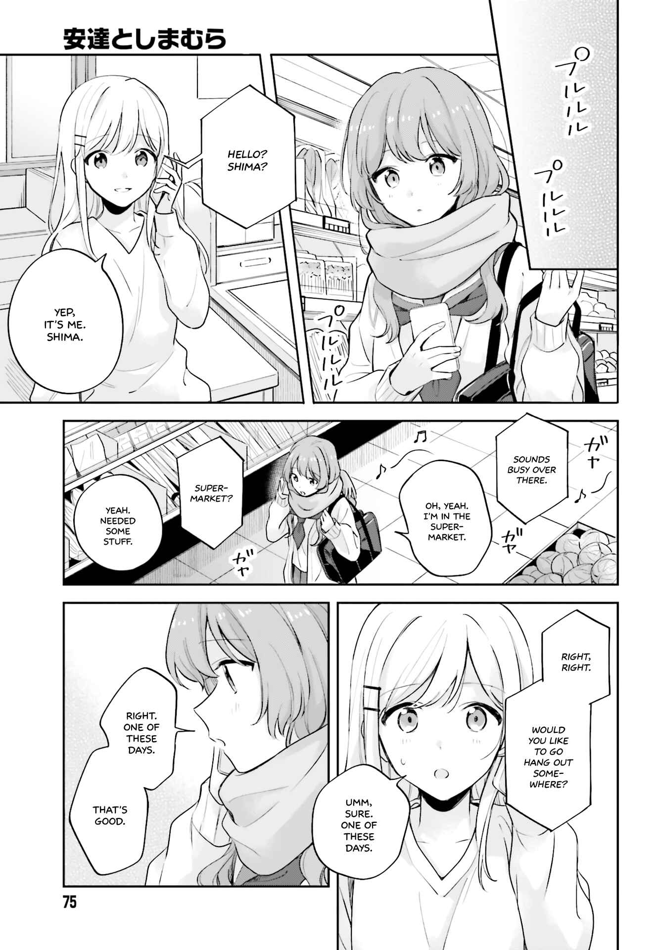 Page 13 Chapter 16 Adachi to Shimamura