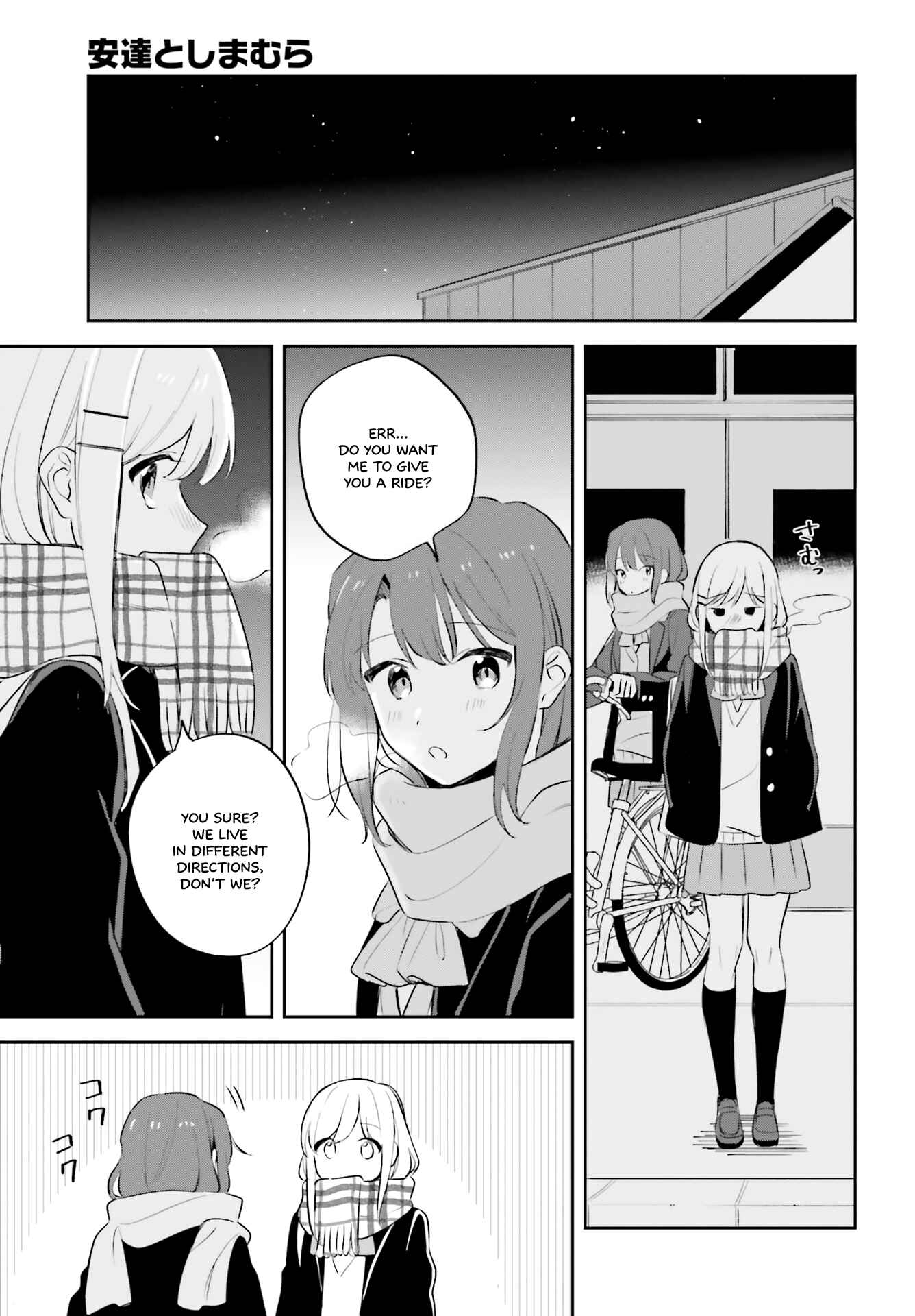 Page 19 Chapter 16 Adachi to Shimamura