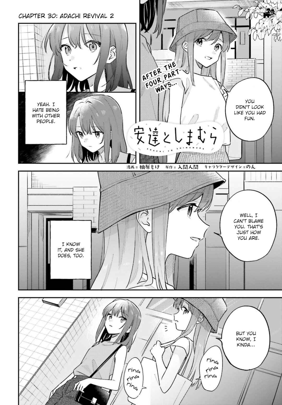 Page 1 Chapter 33.2 Adachi to Shimamura