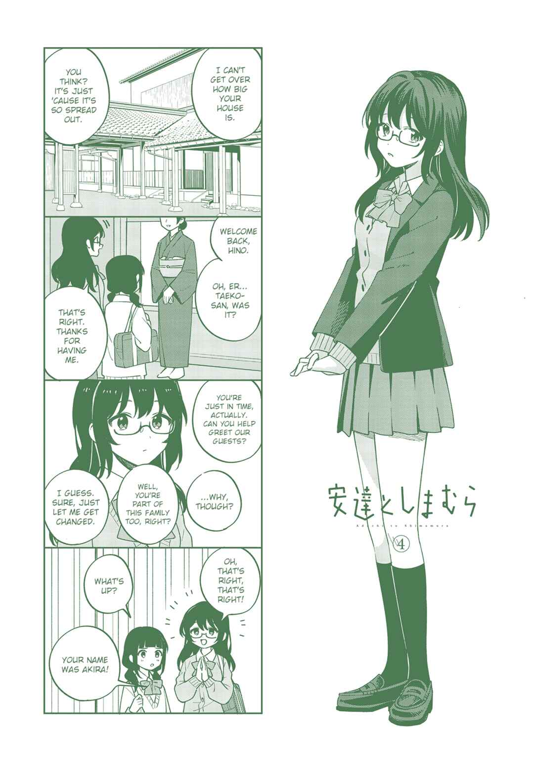 Page 14 Chapter 25.5 Adachi to Shimamura