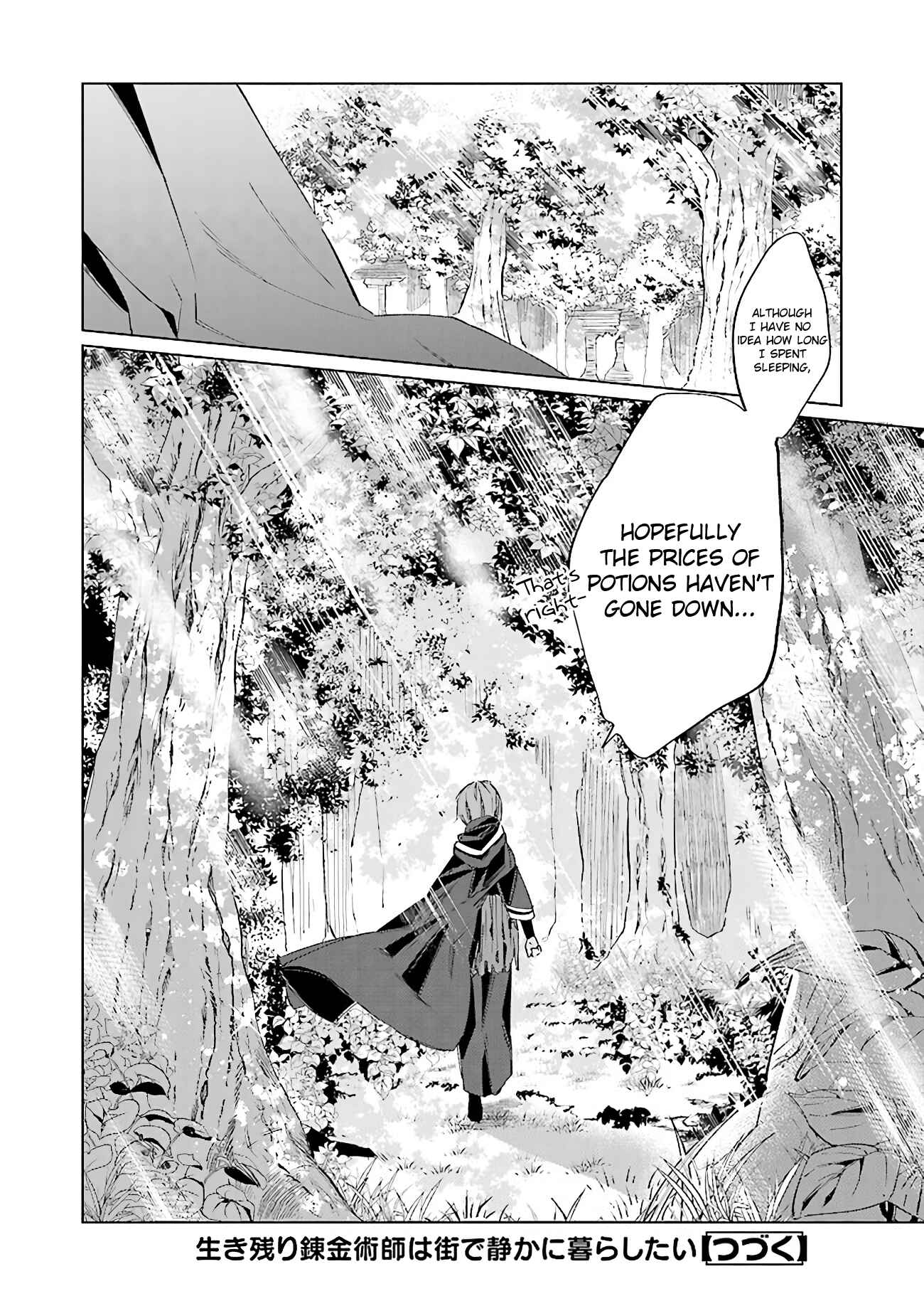 Page 17 Chapter 0 Ikinokori Renkinjutsushi wa Machi de Shizuka ni Kurashitai