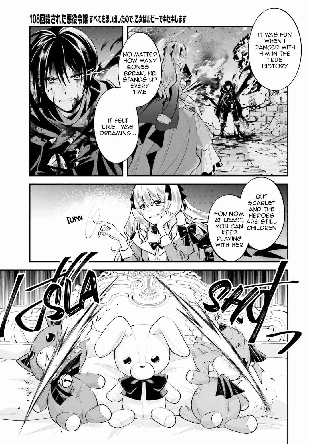 Page 21 Chapter 18 108-kai Korosareta Akuyaku Reijou: Subete o Omoidashita no de, Otome wa Ruby de Kiseki Shimasu