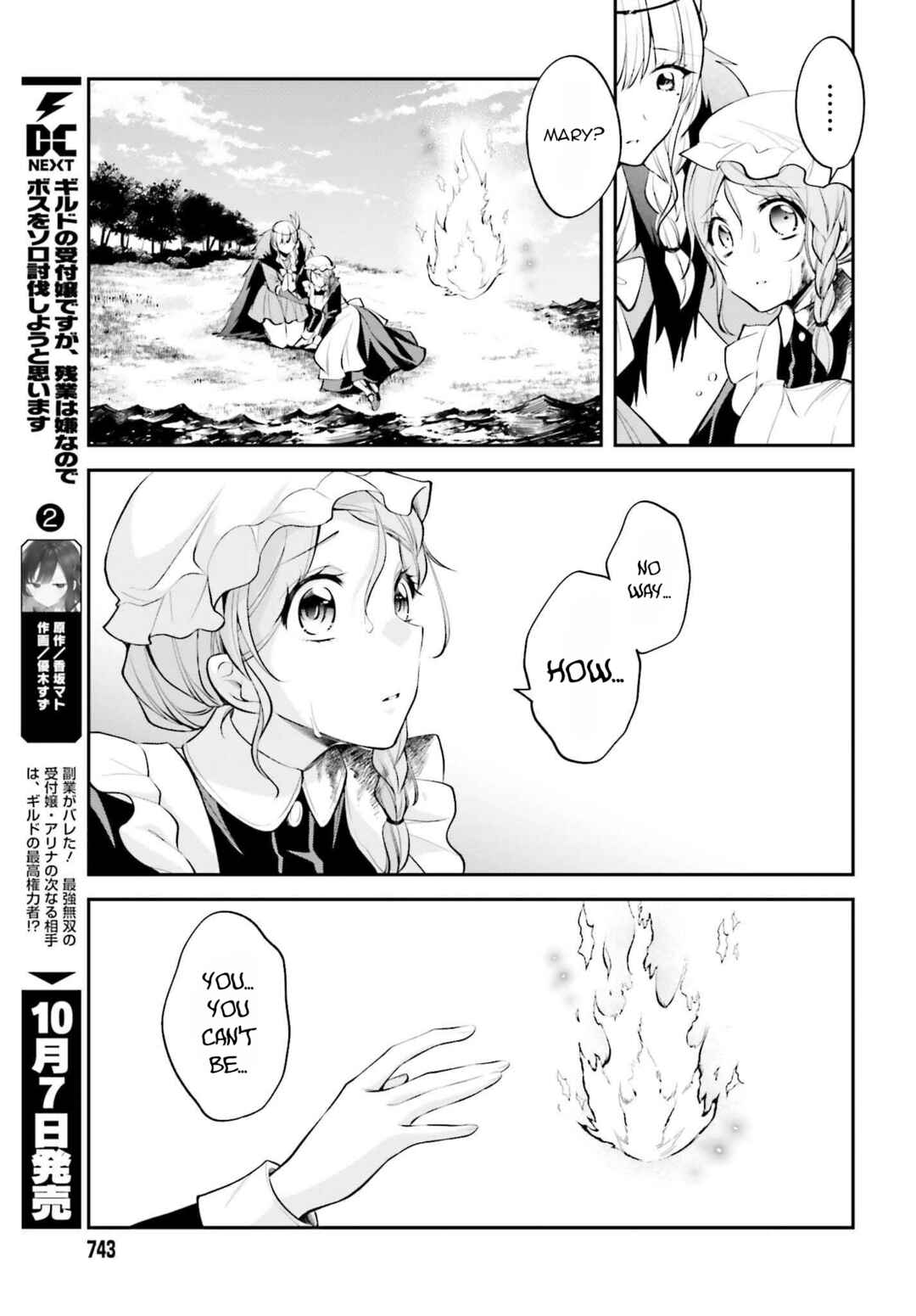 Page 10 Chapter 20 108-kai Korosareta Akuyaku Reijou: Subete o Omoidashita no de, Otome wa Ruby de Kiseki Shimasu
