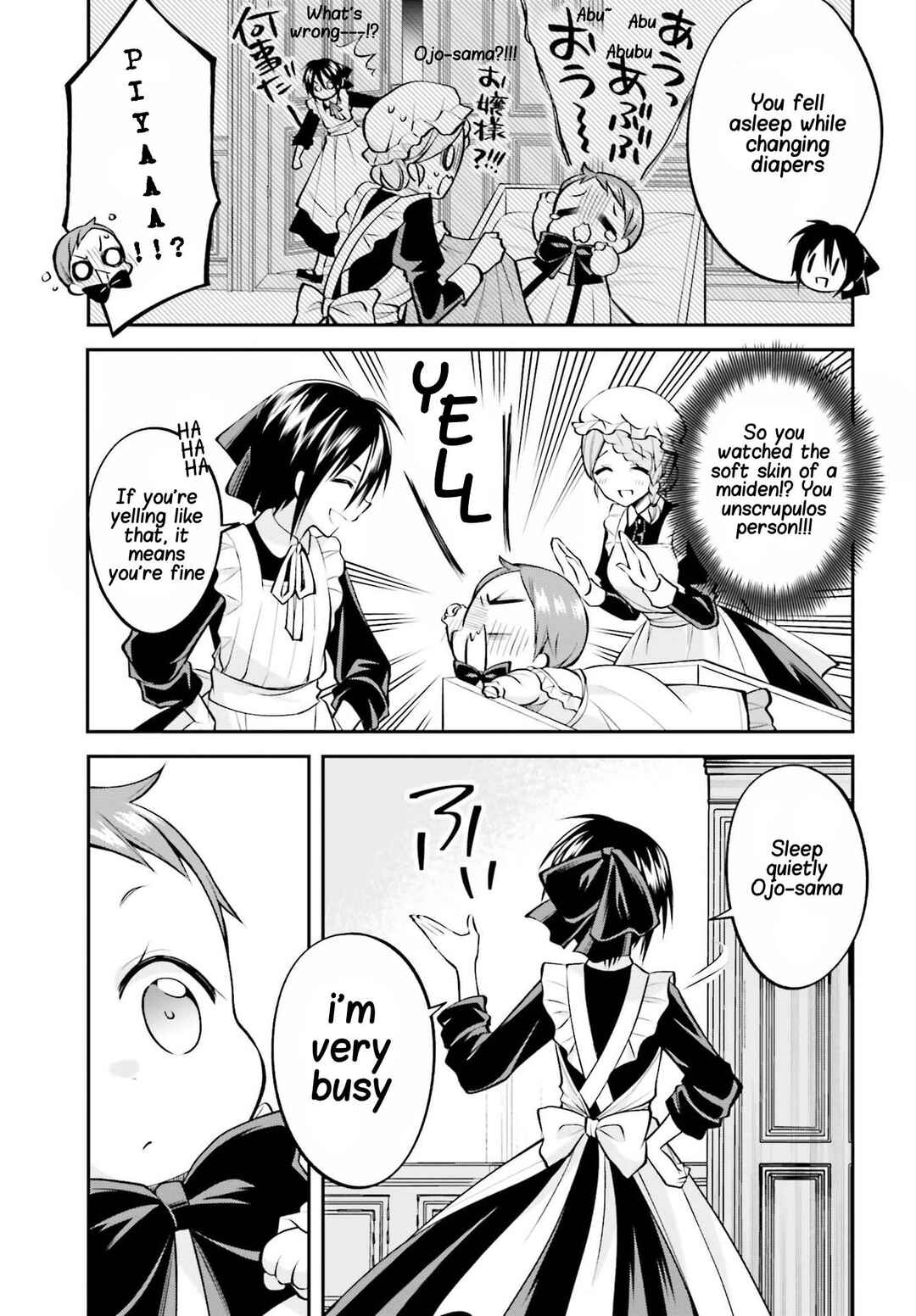 Page 10 Chapter 7 108-kai Korosareta Akuyaku Reijou: Subete o Omoidashita no de, Otome wa Ruby de Kiseki Shimasu