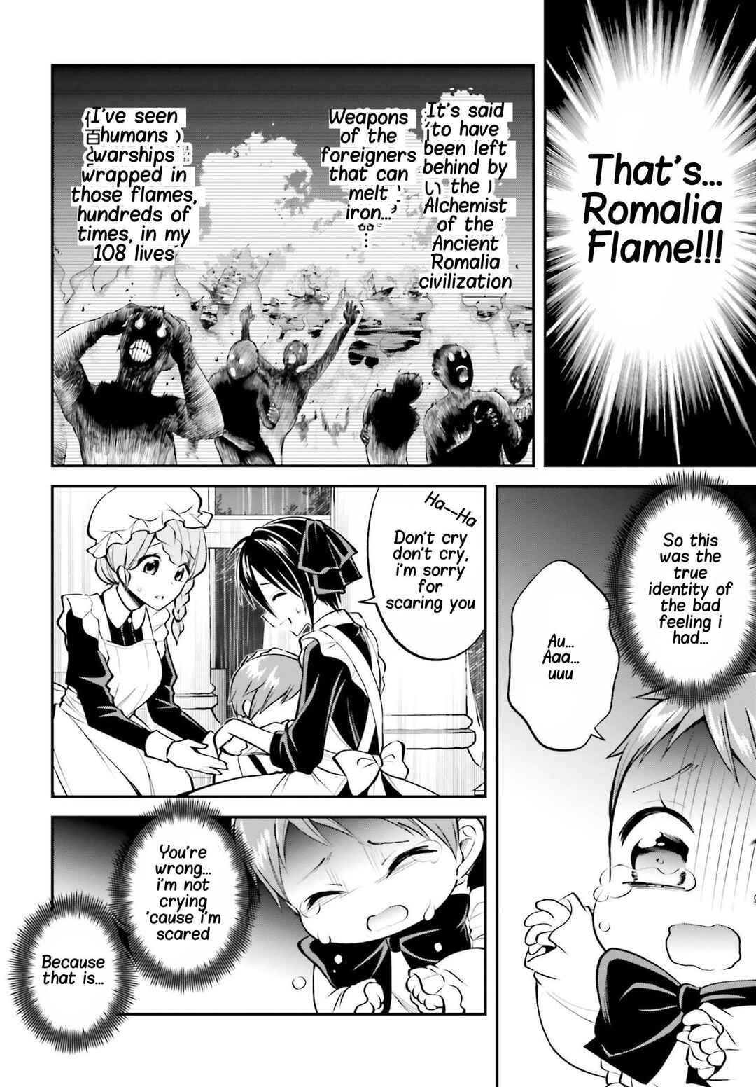Page 17 Chapter 7 108-kai Korosareta Akuyaku Reijou: Subete o Omoidashita no de, Otome wa Ruby de Kiseki Shimasu