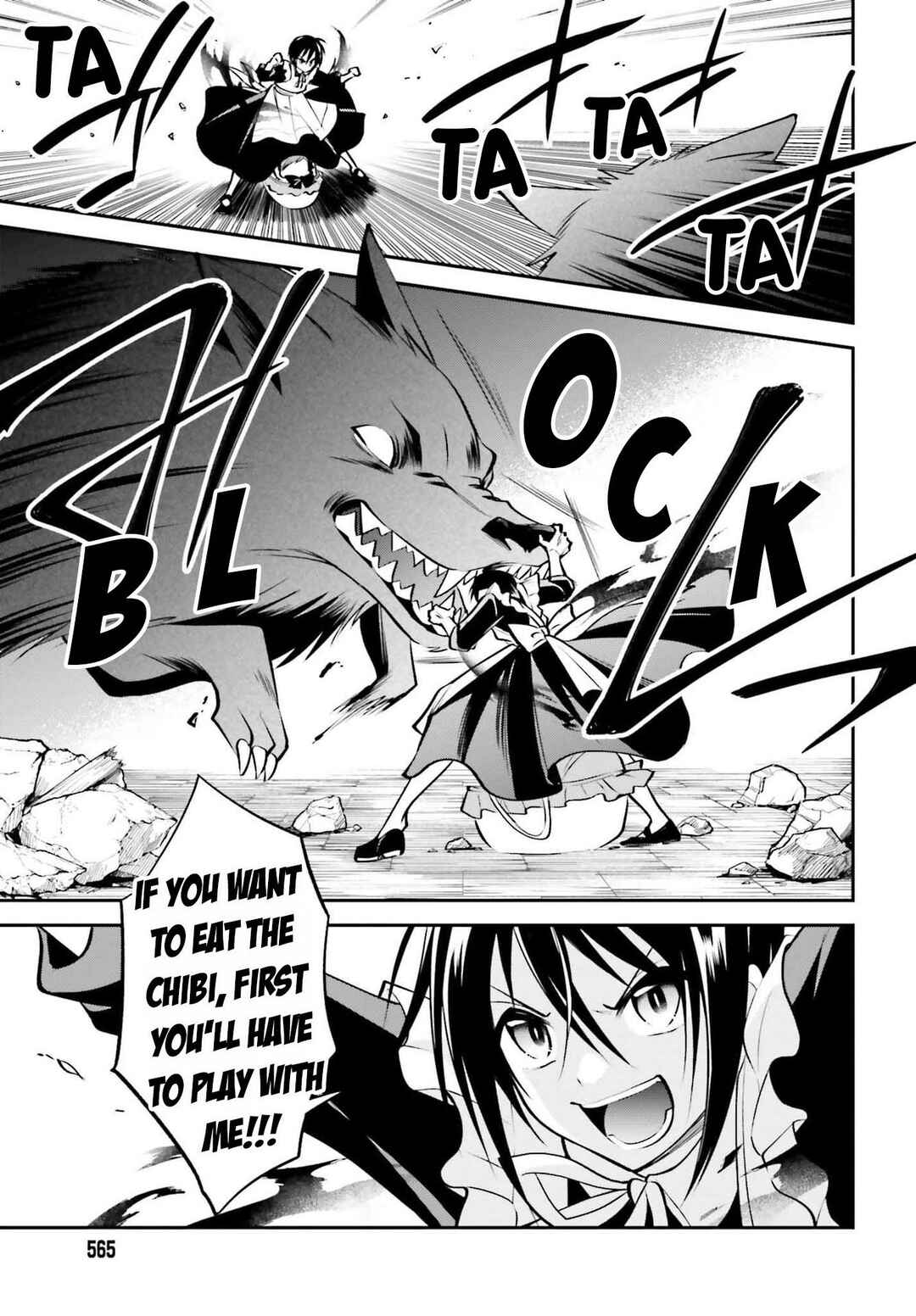 Page 14 Chapter 13 108-kai Korosareta Akuyaku Reijou: Subete o Omoidashita no de, Otome wa Ruby de Kiseki Shimasu