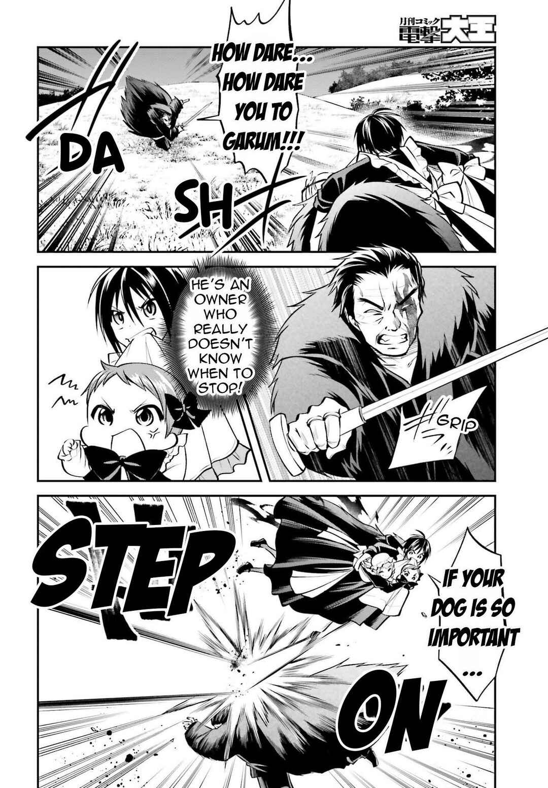 Page 21 Chapter 13 108-kai Korosareta Akuyaku Reijou: Subete o Omoidashita no de, Otome wa Ruby de Kiseki Shimasu