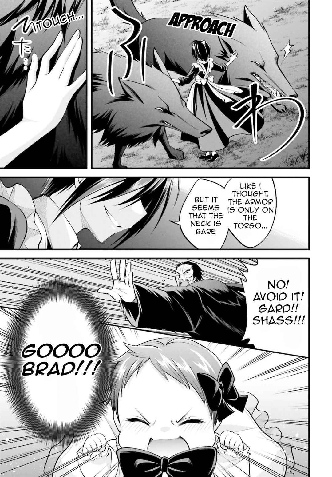 Page 28 Chapter 11 108-kai Korosareta Akuyaku Reijou: Subete o Omoidashita no de, Otome wa Ruby de Kiseki Shimasu