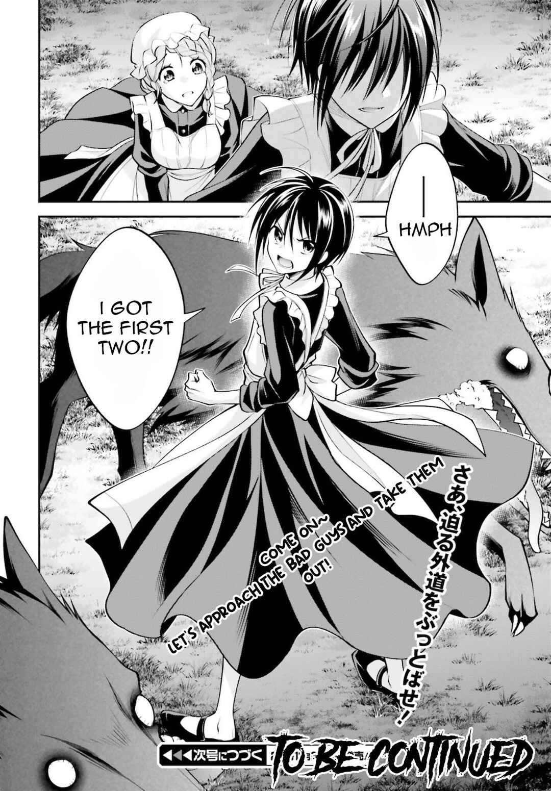Page 31 Chapter 11 108-kai Korosareta Akuyaku Reijou: Subete o Omoidashita no de, Otome wa Ruby de Kiseki Shimasu
