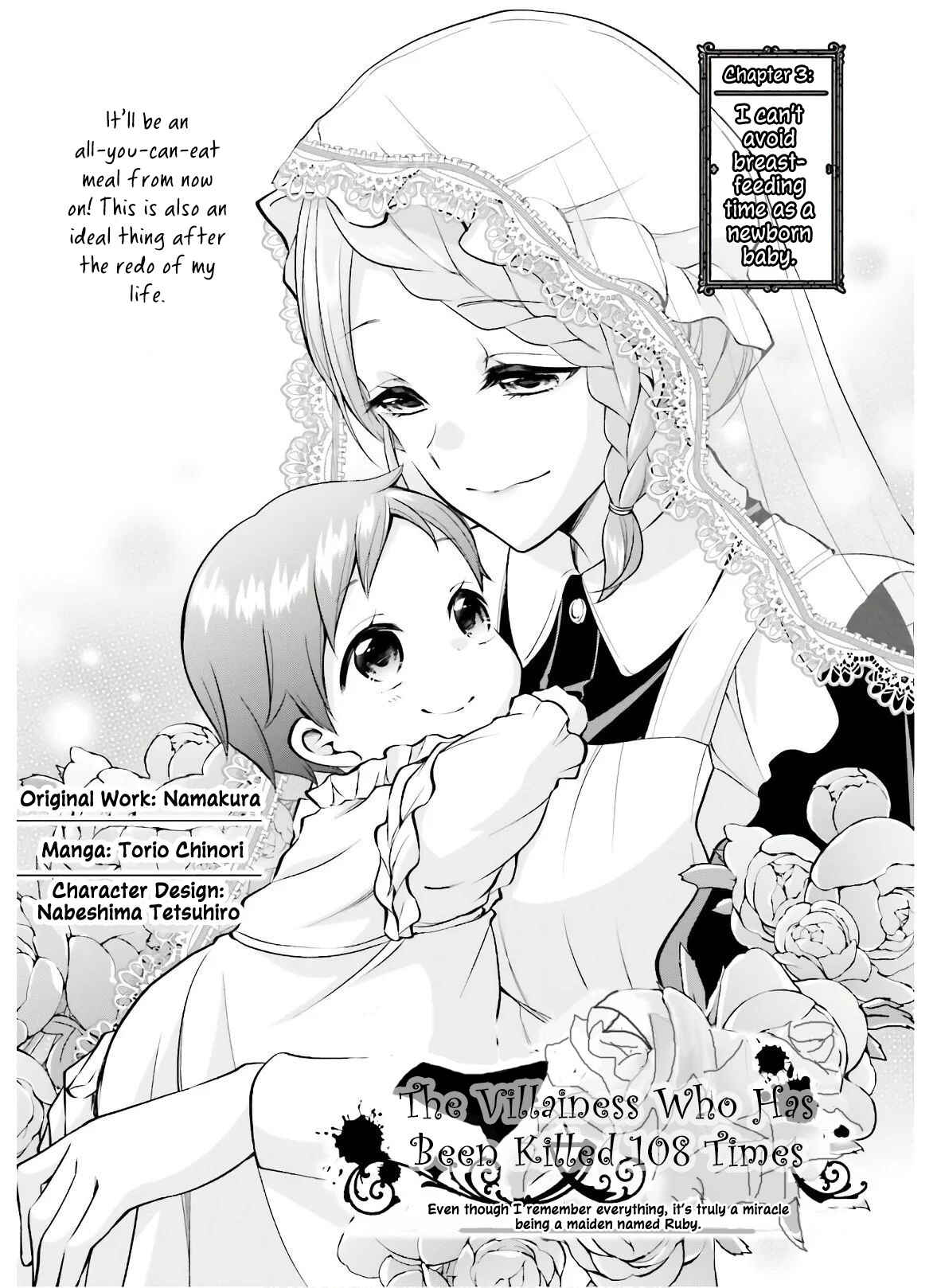 Page 2 Chapter 3 108-kai Korosareta Akuyaku Reijou: Subete o Omoidashita no de, Otome wa Ruby de Kiseki Shimasu