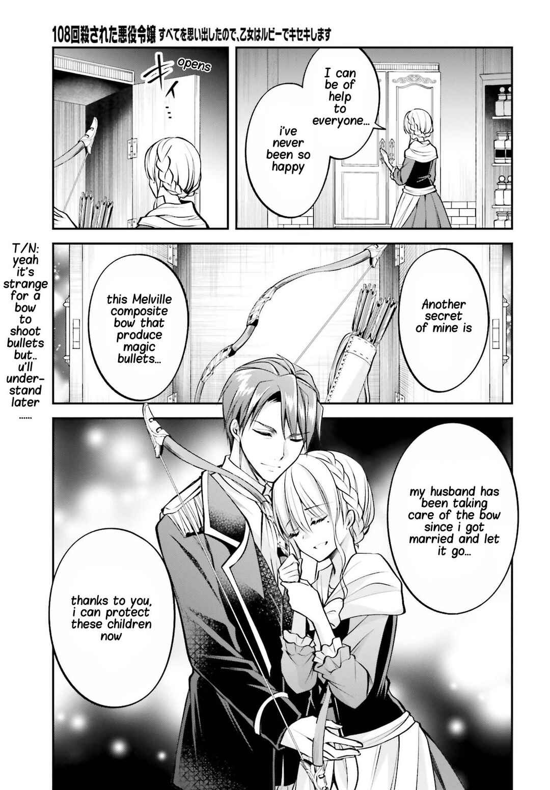 Page 12 Chapter 8 108-kai Korosareta Akuyaku Reijou: Subete o Omoidashita no de, Otome wa Ruby de Kiseki Shimasu
