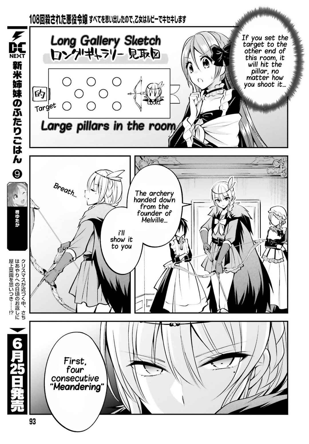 Page 14 Chapter 8 108-kai Korosareta Akuyaku Reijou: Subete o Omoidashita no de, Otome wa Ruby de Kiseki Shimasu