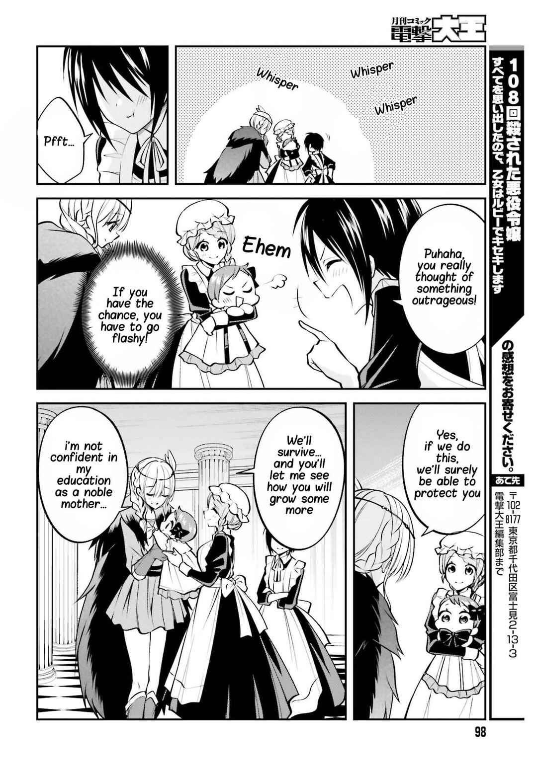 Page 19 Chapter 8 108-kai Korosareta Akuyaku Reijou: Subete o Omoidashita no de, Otome wa Ruby de Kiseki Shimasu