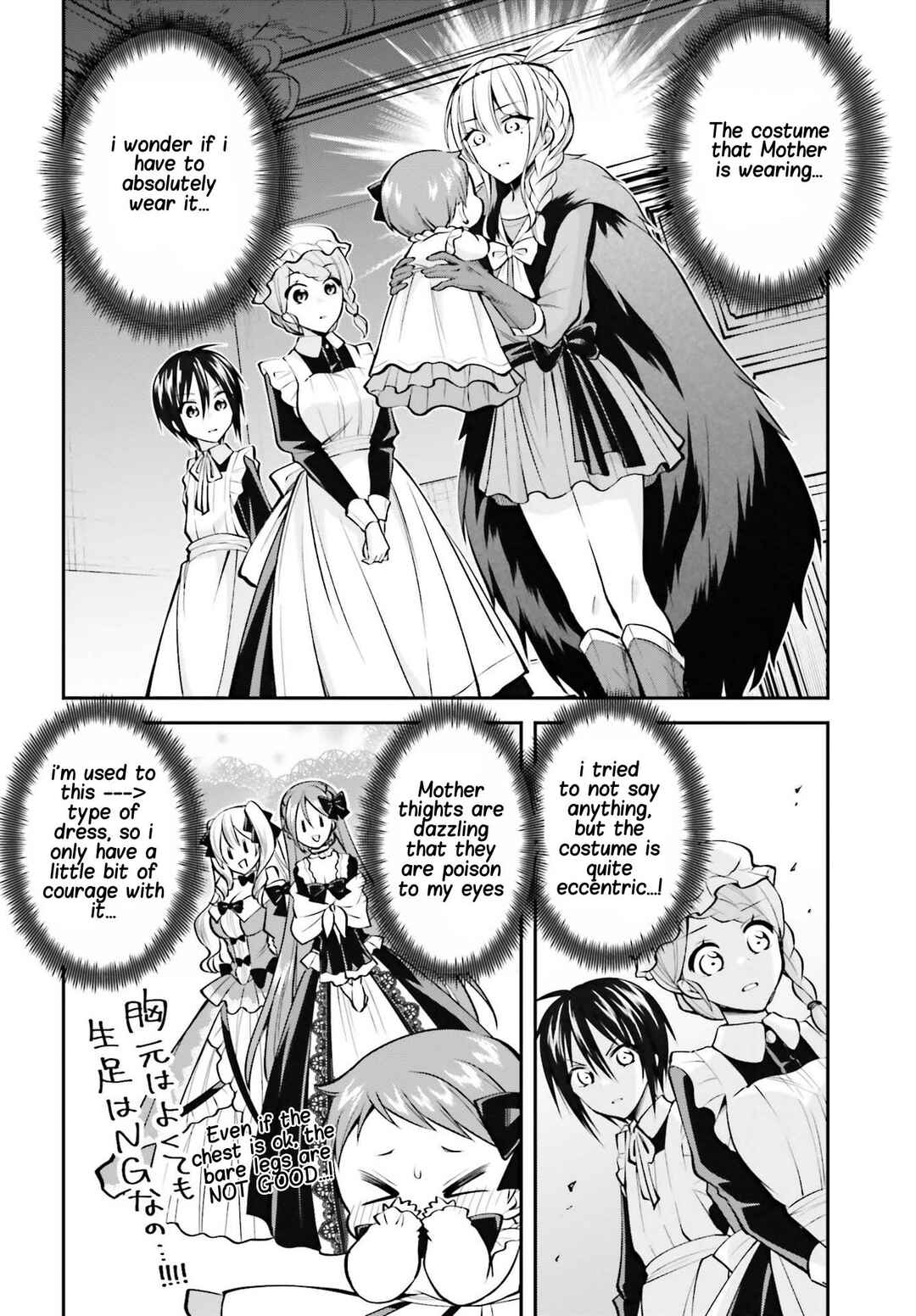 Page 21 Chapter 8 108-kai Korosareta Akuyaku Reijou: Subete o Omoidashita no de, Otome wa Ruby de Kiseki Shimasu
