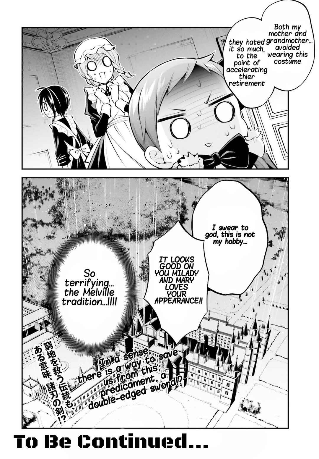 Page 23 Chapter 8 108-kai Korosareta Akuyaku Reijou: Subete o Omoidashita no de, Otome wa Ruby de Kiseki Shimasu