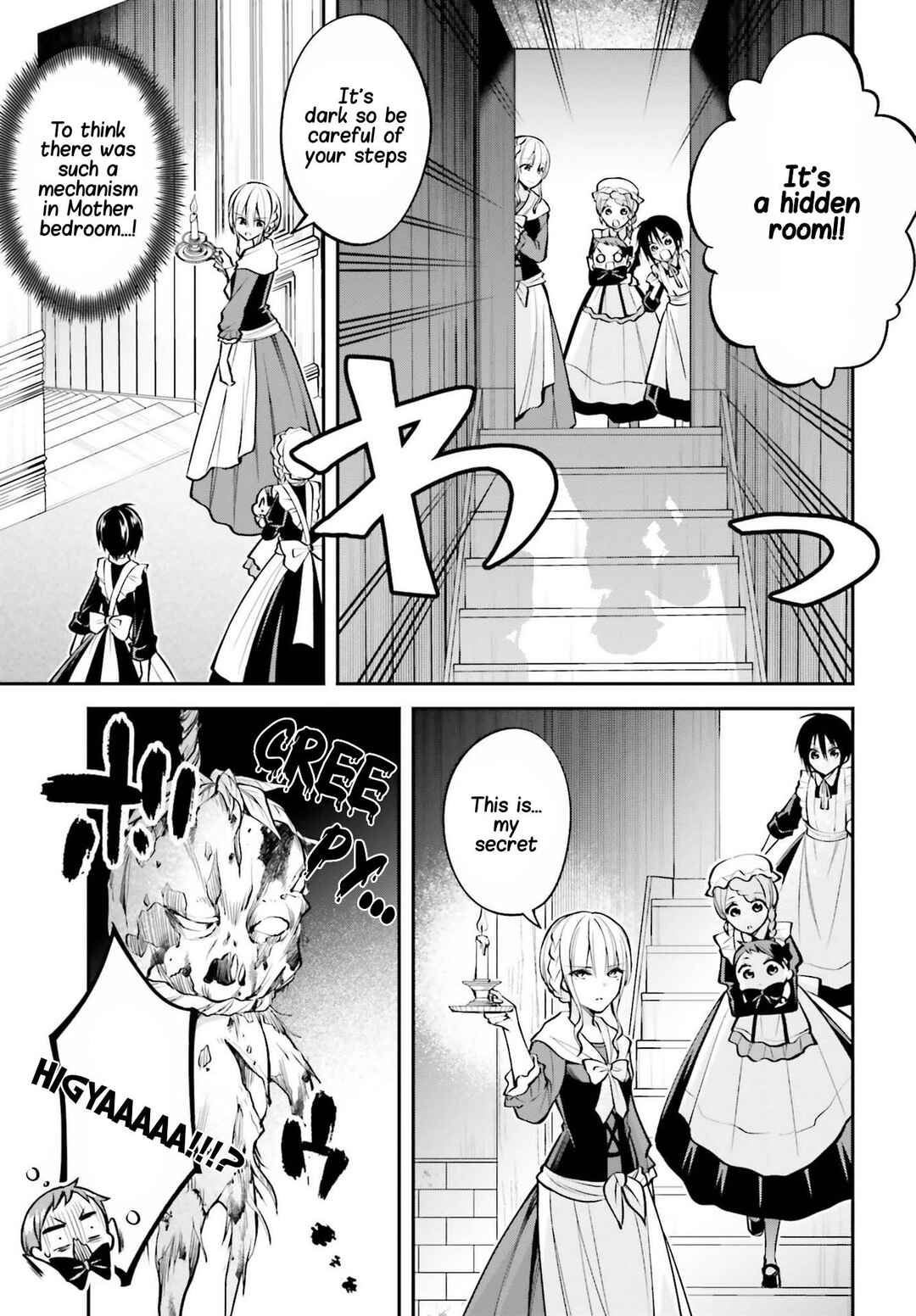 Page 4 Chapter 8 108-kai Korosareta Akuyaku Reijou: Subete o Omoidashita no de, Otome wa Ruby de Kiseki Shimasu
