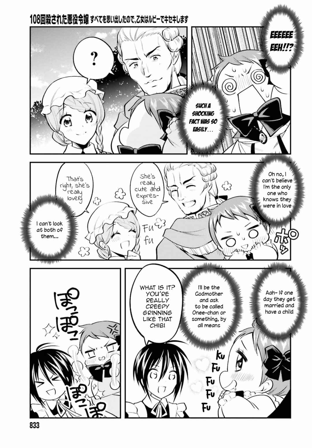 Page 19 Chapter 21 108-kai Korosareta Akuyaku Reijou: Subete o Omoidashita no de, Otome wa Ruby de Kiseki Shimasu
