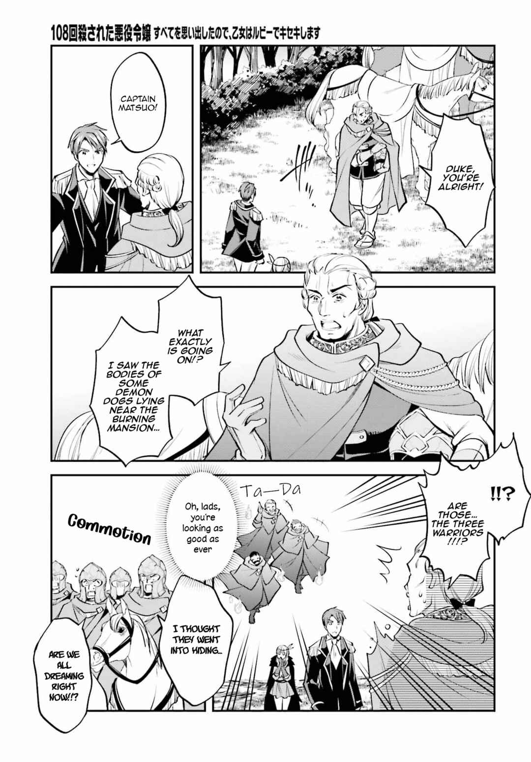 Page 6 Chapter 21 108-kai Korosareta Akuyaku Reijou: Subete o Omoidashita no de, Otome wa Ruby de Kiseki Shimasu