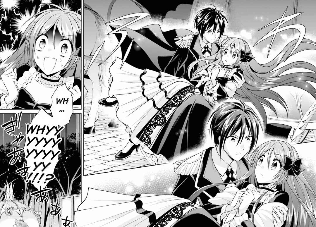 Page 22 Chapter 22 108-kai Korosareta Akuyaku Reijou: Subete o Omoidashita no de, Otome wa Ruby de Kiseki Shimasu