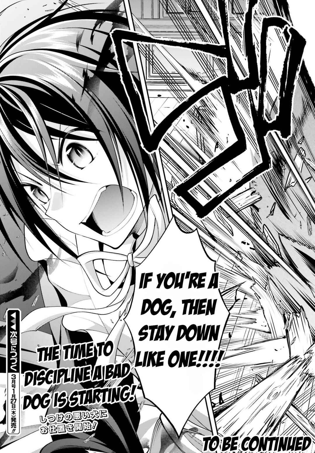 Page 24 Chapter 12 108-kai Korosareta Akuyaku Reijou: Subete o Omoidashita no de, Otome wa Ruby de Kiseki Shimasu