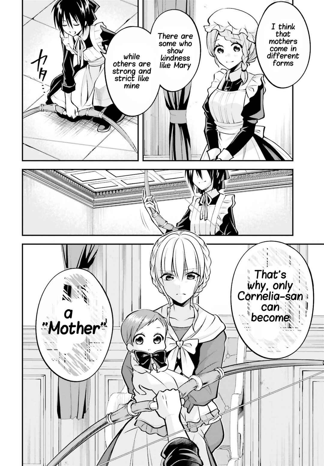 Page 23 Chapter 6 108-kai Korosareta Akuyaku Reijou: Subete o Omoidashita no de, Otome wa Ruby de Kiseki Shimasu