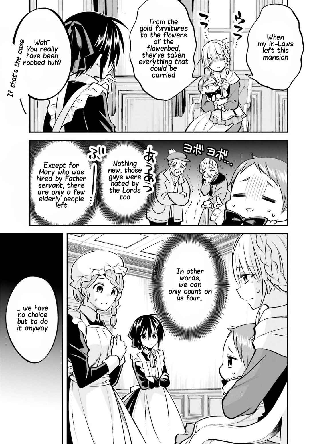 Page 26 Chapter 6 108-kai Korosareta Akuyaku Reijou: Subete o Omoidashita no de, Otome wa Ruby de Kiseki Shimasu