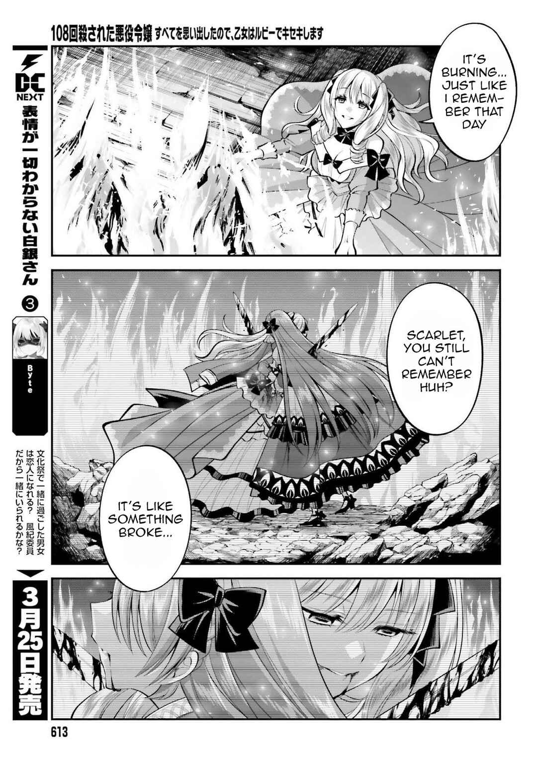 Page 22 Chapter 14 108-kai Korosareta Akuyaku Reijou: Subete o Omoidashita no de, Otome wa Ruby de Kiseki Shimasu