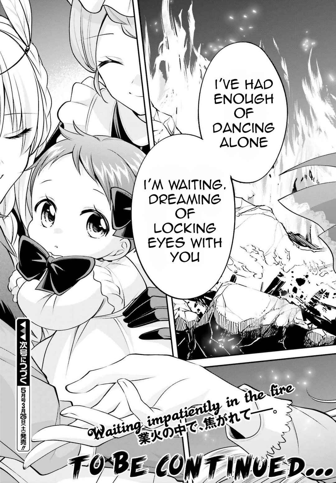 Page 26 Chapter 14 108-kai Korosareta Akuyaku Reijou: Subete o Omoidashita no de, Otome wa Ruby de Kiseki Shimasu