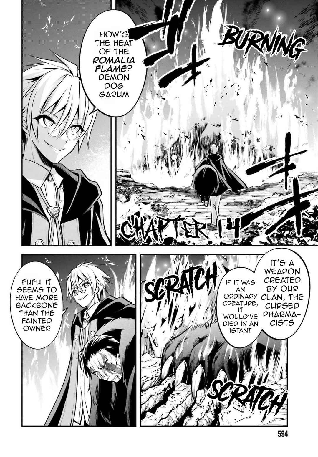 Page 3 Chapter 14 108-kai Korosareta Akuyaku Reijou: Subete o Omoidashita no de, Otome wa Ruby de Kiseki Shimasu
