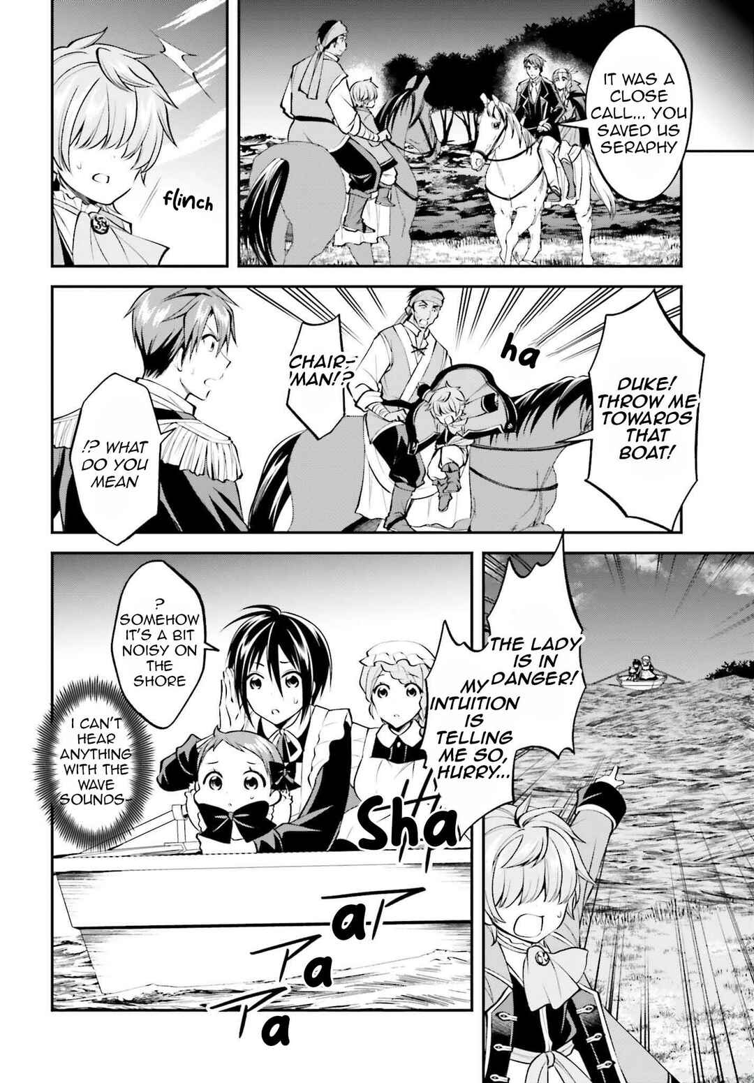 Page 17 Chapter 17 108-kai Korosareta Akuyaku Reijou: Subete o Omoidashita no de, Otome wa Ruby de Kiseki Shimasu