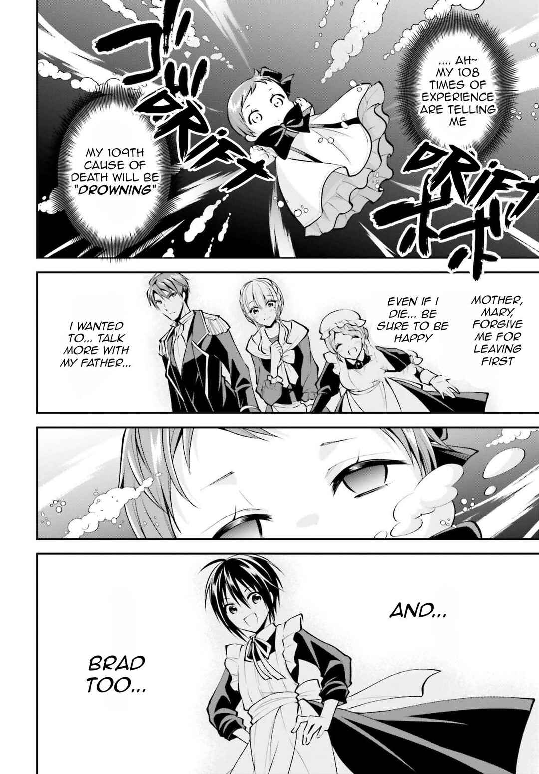 Page 21 Chapter 17 108-kai Korosareta Akuyaku Reijou: Subete o Omoidashita no de, Otome wa Ruby de Kiseki Shimasu