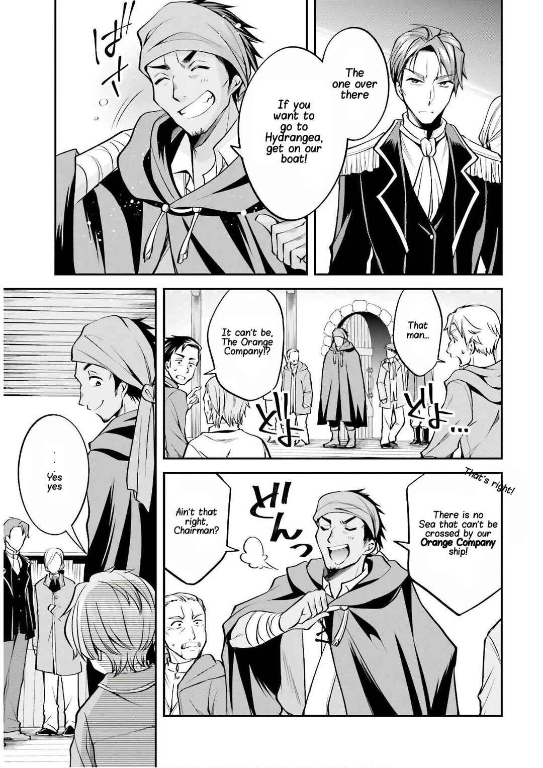 Page 12 Chapter 5 108-kai Korosareta Akuyaku Reijou: Subete o Omoidashita no de, Otome wa Ruby de Kiseki Shimasu